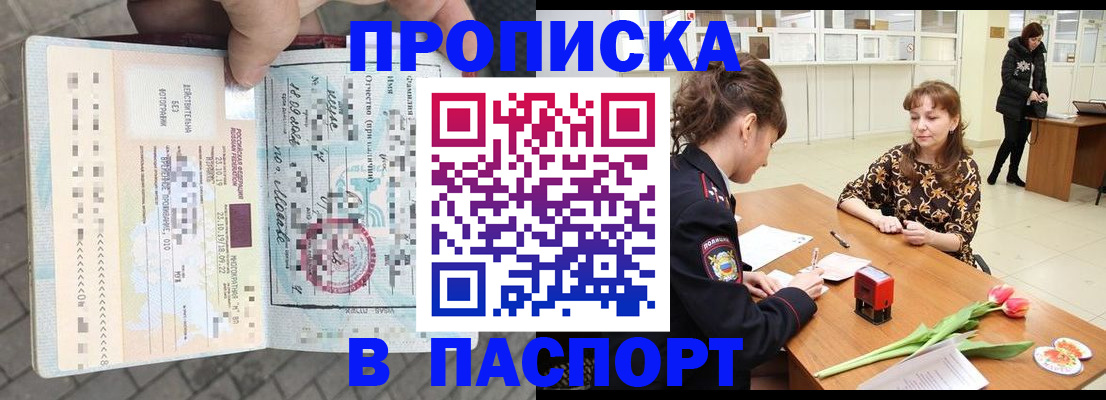 регистрация в Туле