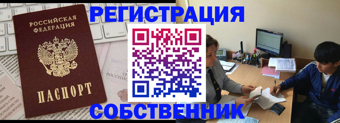 регистрация для школы в Туле